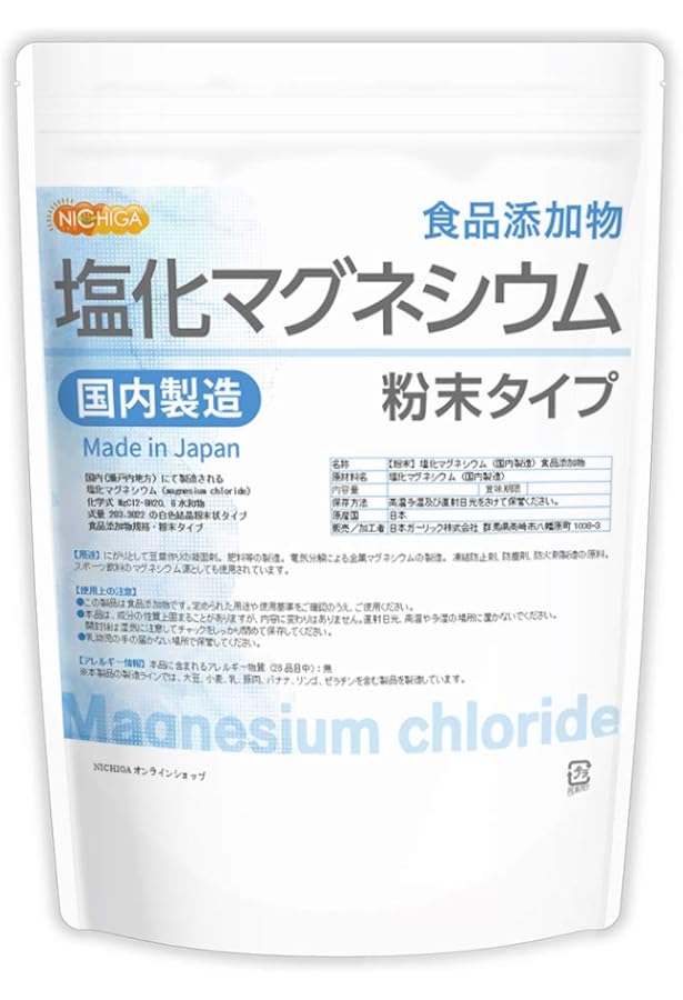 奇蹟のマグネシウム | キャロリン ディーン, 崇升, 奥村, Dean